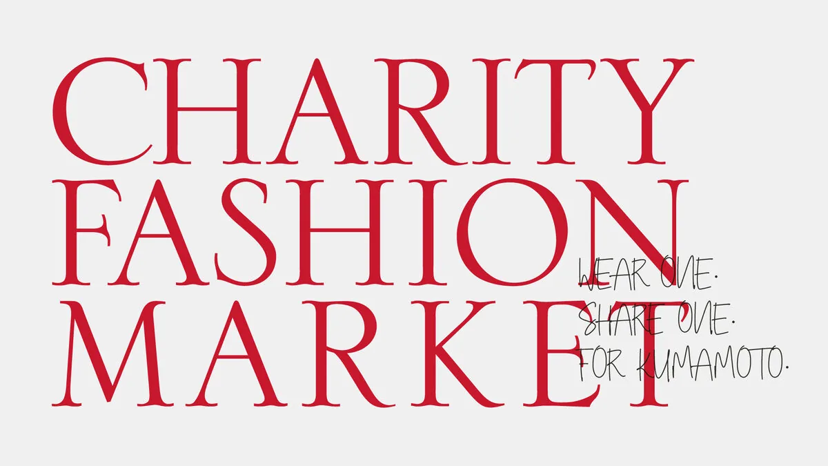 CHARITY FASHION MARKET ｜ WEAR ONE. SHARE ONE. FOR KUMAMOTO.