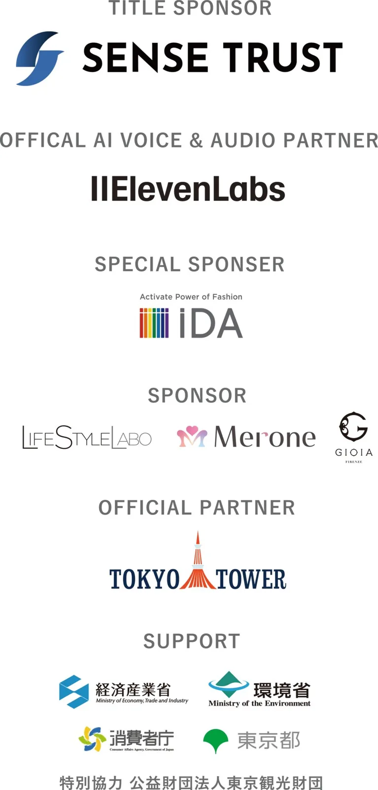 SPONSORS / PARTNERS