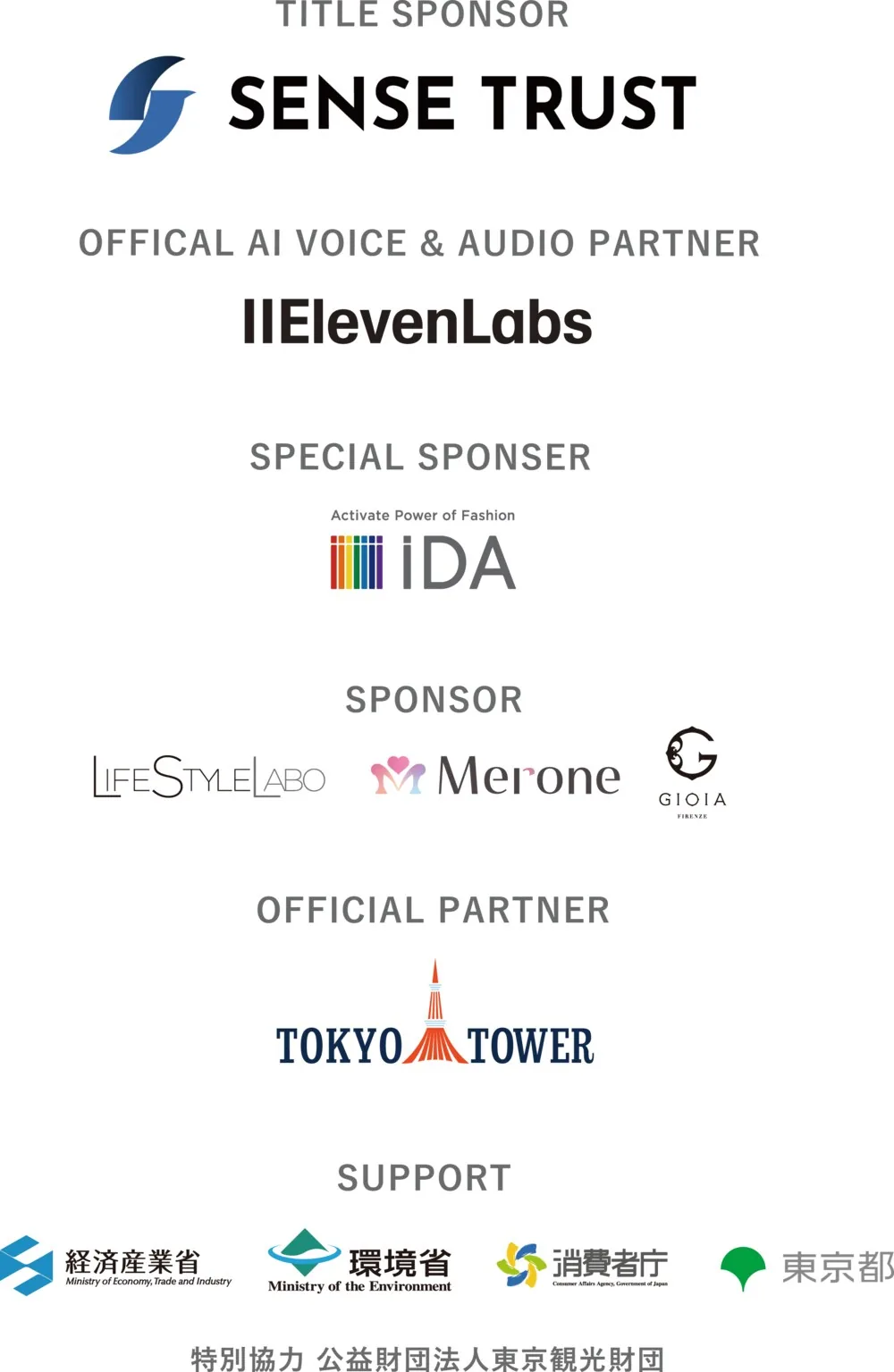 SPONSORS / PARTNERS